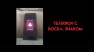 ошибки андроид /realMOKOTY/