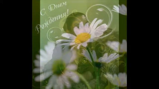 Ларисе на День Рожденье.wmv