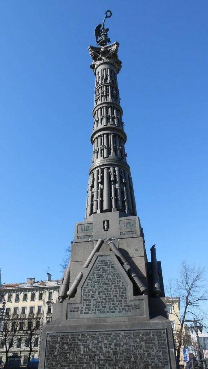 Колонна Славы