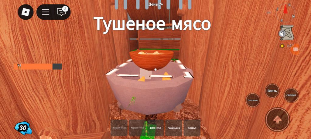 показываю какое г**** Я купил 1