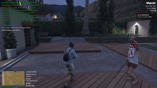 Grand Theft Auto V 2025.08.16 - 21.32.06.02.DVR