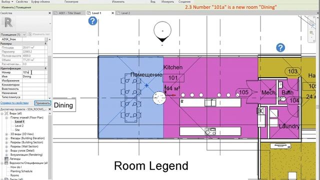 Rooms from Architecture link to Spaces in MEP model.
