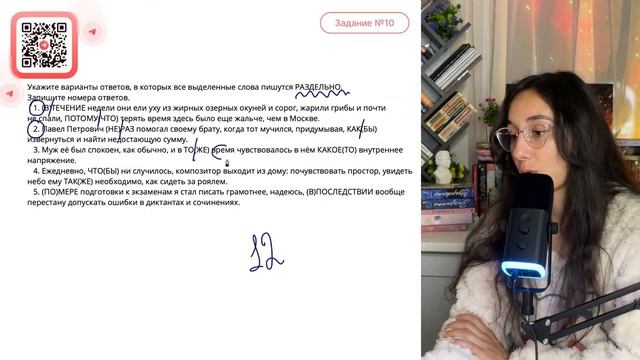 1. (В)ТЕЧЕНИЕ недели они ели уху из жирных озерных окуней и сорог, жарили грибы и почти - №34159