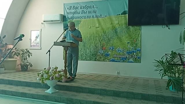 Проповедь Запечатлённые