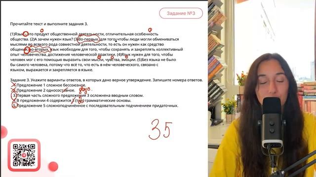 (1)Язык – это продукт общественной деятельности, отличительная особенность общества - №30252