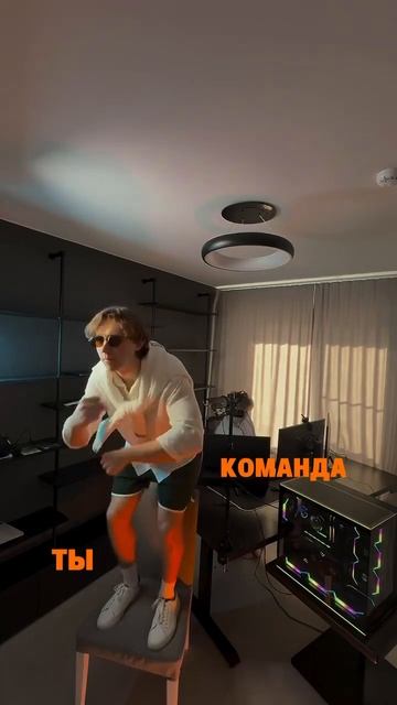 #it #trend #aurafarm