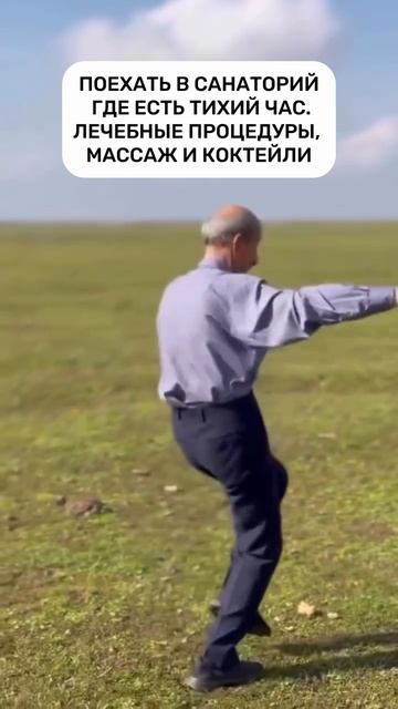 Мечта каждой женщины