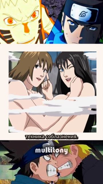 Эту битву должен увидеть каждый😂 Конохамару 🆚 Наруто