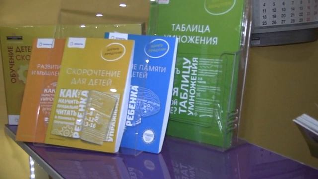 Скорочтение для детей Сюжет в программе Доброе утро