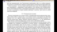Библиотека: «Знание жизни Один», Раздел «Медитация» полностью