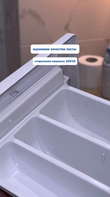 WB#234577722 Ozon#1664064287