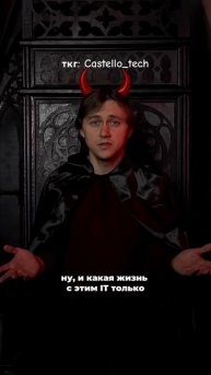 Личное менторство. Telegram — @Castello_tech Обучение — ссылка в профиле.