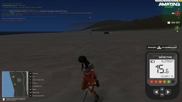 нарушены правила кладов