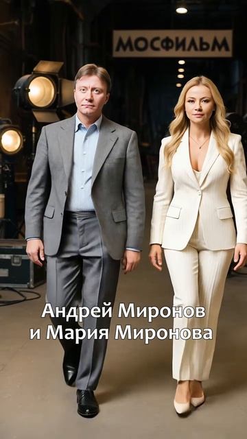 Актеры и их дети. Нейросеть