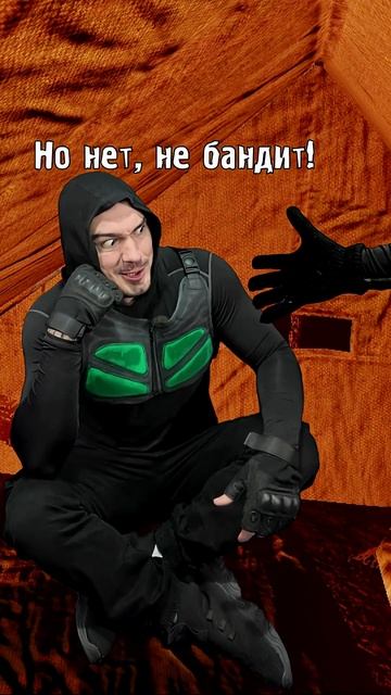 Чёрный Сталкер