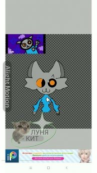 арт на конкурс #БАСЯНУЛЬТРА