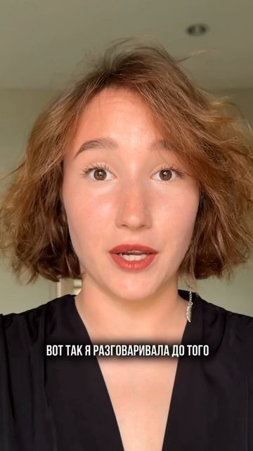 Как научиться красиво говорить?