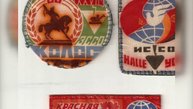 Студенческие отряды.