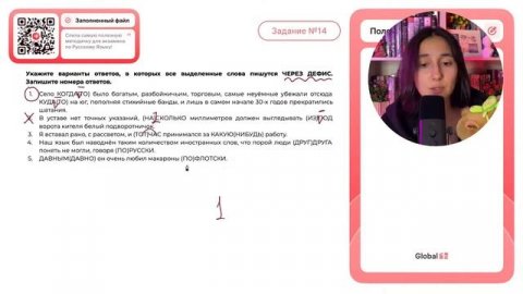 1. Село КОГДА(ТО) было богатым, разбойничьим, торговым, самые неуёмные убежали отсюда - №34167