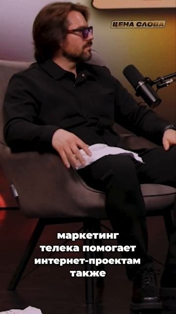 Телевидение и Интернет  Партнерство в 2024 году