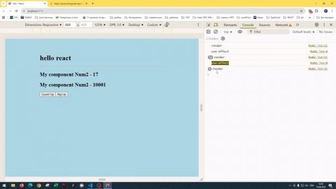 React_10 useEffect side effects побочные эффекты