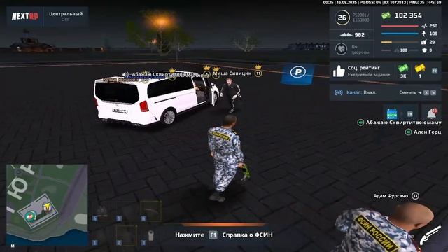 читеры