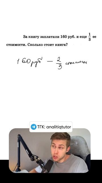 Сколько стоит книга?