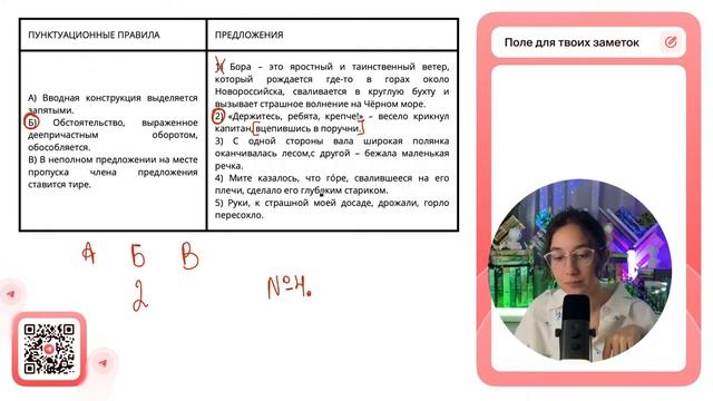 1) Бора – это яростный и таинственный ветер, который рождается где-то в горах около - №30396