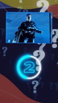 Угадай фильм по кадру за 5 СЕКУНД