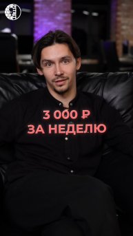 Как понять, что ты теряешь деньги и не знаешь об этом? 💸🤯