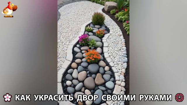Как украсить двор дома фото идеи 🏡 для дачи и сада своими руками 🌷🪻🌺💮 (802)