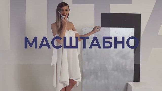 Invite || Event Agency promo