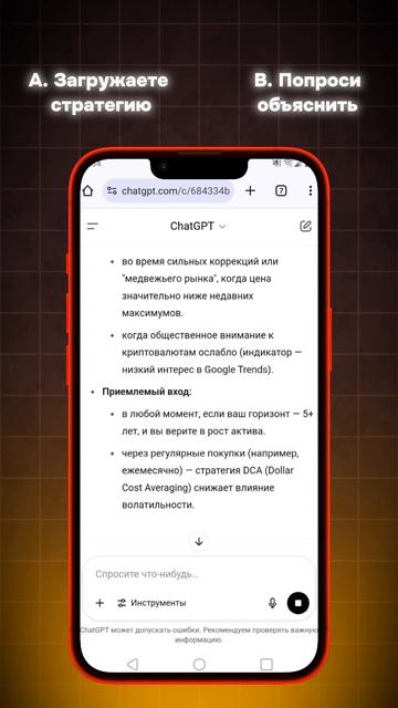 Пока другие сливают депозиты, переходите в мой тг канал 👉 t.me/vershynaa