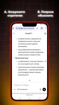 Пока другие сливают депозиты, переходите в мой тг канал 👉 t.me/vershynaa