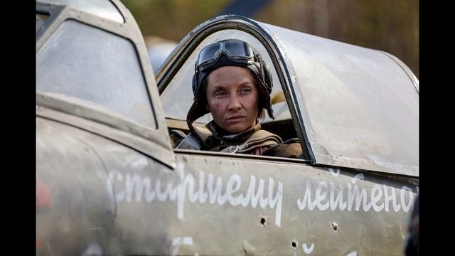 Есть только МиГ (2025)