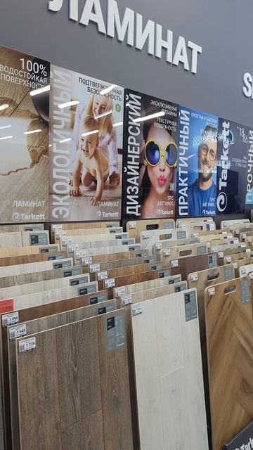 Ёлка в ламинате. Tarkett Angleterre - новинка 2025. Видео отзыв