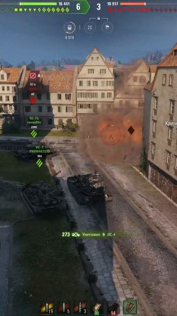 VK 72.01#мир танков #sinebot_poltorashka #world of tanks #shorts