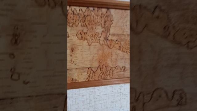 Сказка рядом с нами - картины в бересте  Чирятьевой Любови Васильевны