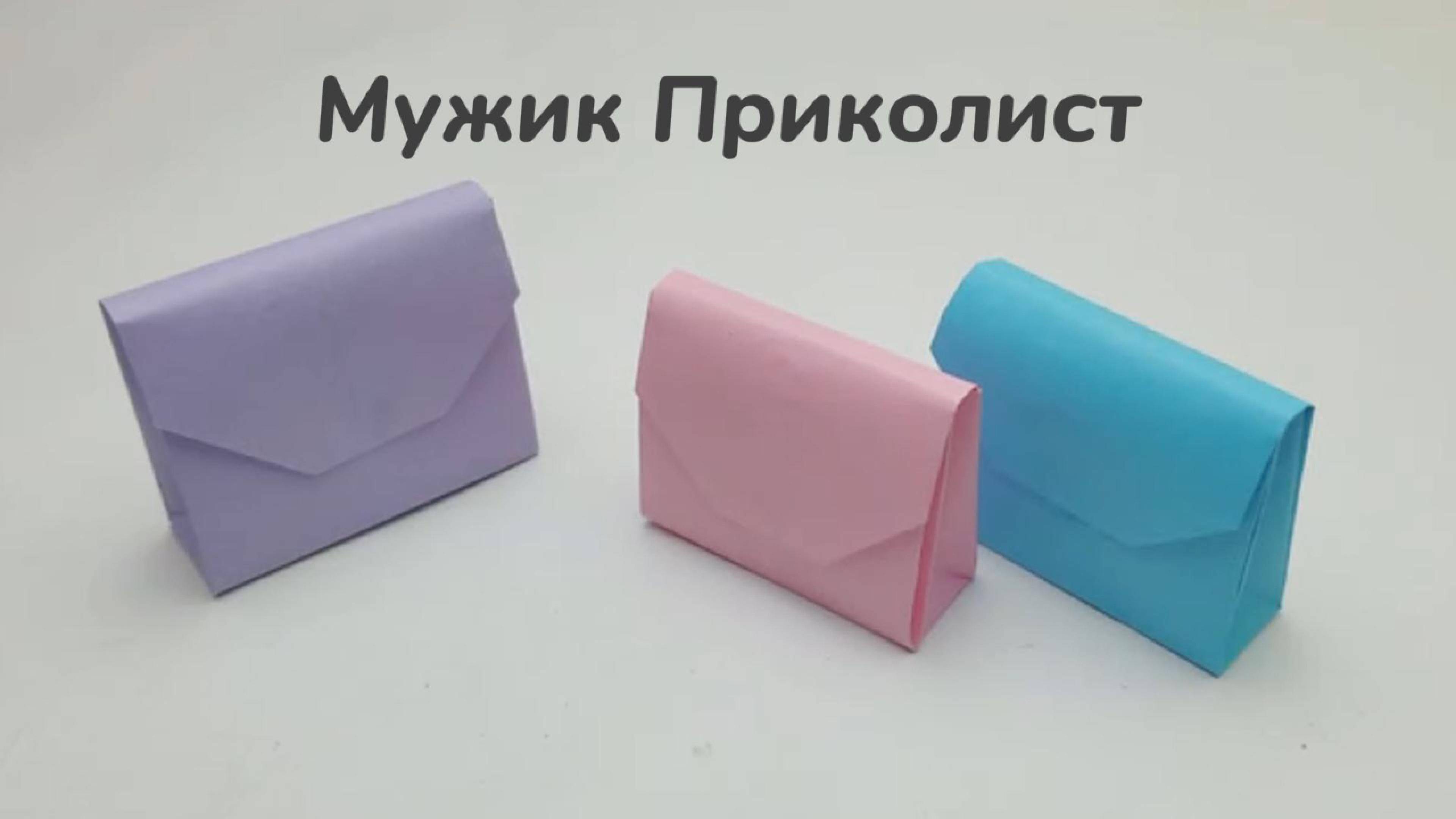 Мужик Приколист...