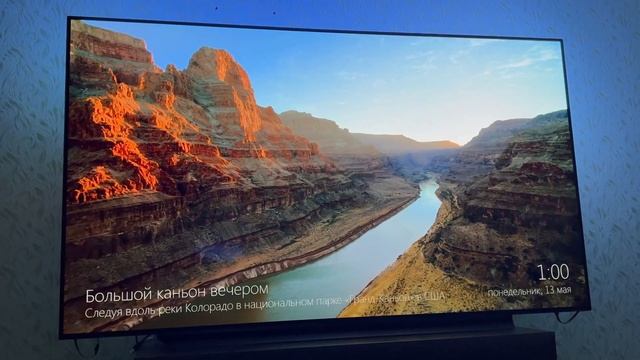 Скринсейвер Aerial для телевизоров LG на ОС webOS