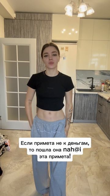 Образ от #naipache