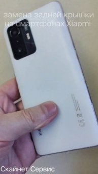 Ремонт Ксяоми, метро Белорусская.