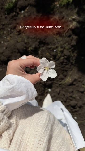 верю, что каждая женщина заслуживает чувствовать себя красивой не только «на выход», но и дома 🫶🏻