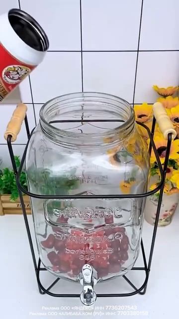 лимонадник