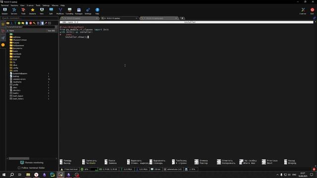 Установка Р7 Корпоративный Сервер 2024 на Astra Linux (Docker Compose)