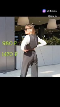 школьная форма #школьнаяформа #школа #офиснаяодежда #офисныйстиль #распродажа #скидки