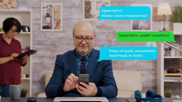 Текстовые дорожки