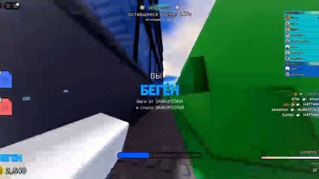 Эдит по игре с тэгами