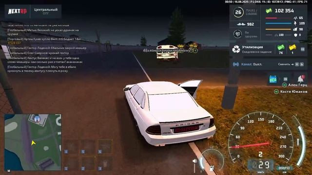 читеры