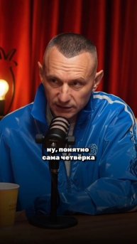 ЛЮДИ - МОШЕННИКИ: ЭНЕРГИИ ЧИСЕЛ ЧЕРЕЗ ЦИКЛ ЧЕТВЕРКИ